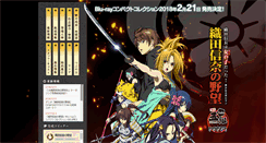 Desktop Screenshot of odanobuna.com